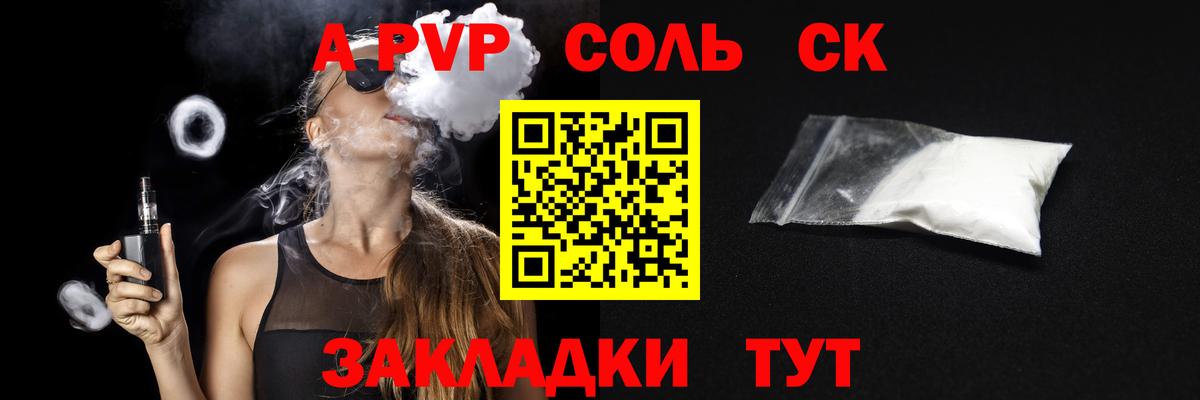 Зеленогорск  Альфа ПВП СК КРИС  Alfa_PVP СК  А ПВП  Вход с VPN  Alfa_PVP VHQ 