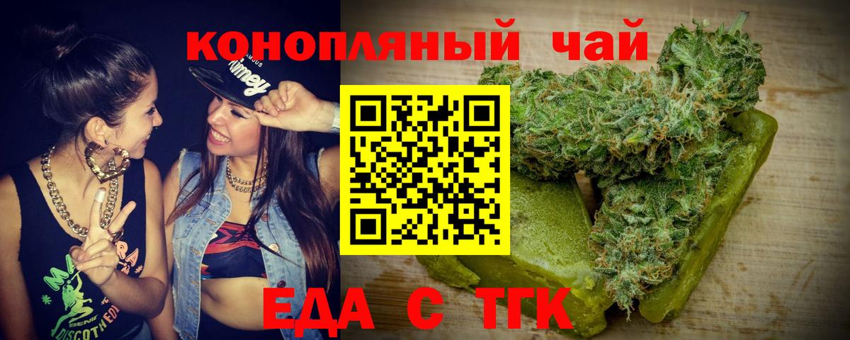 Героин Зеленогорск