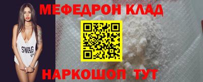 mix Нижний Тагил