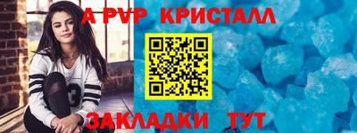 скорость mdpv Новоалтайск