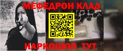 скорость mdpv Новоалтайск