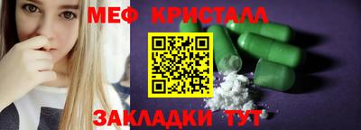 скорость mdpv Новоалтайск