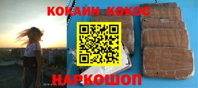 скорость mdpv Новоалтайск