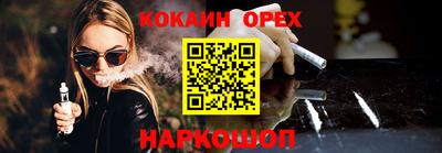 скорость mdpv Новоалтайск