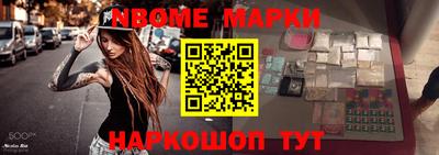 экстази Новоалександровск