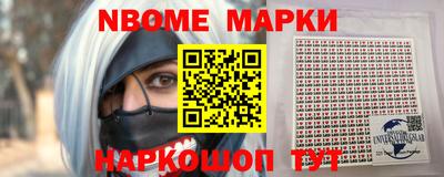 экстази Новоалександровск