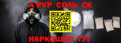 скорость mdpv Новоалтайск