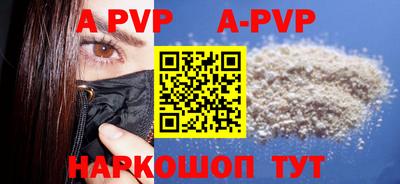 скорость mdpv Новоалтайск