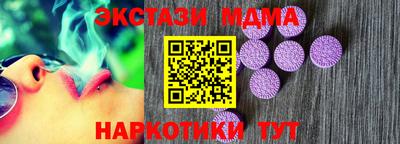 скорость mdpv Новоалтайск