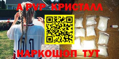 экстази Новоалександровск