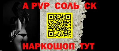 экстази Новоалександровск