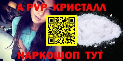 скорость mdpv Новоалтайск