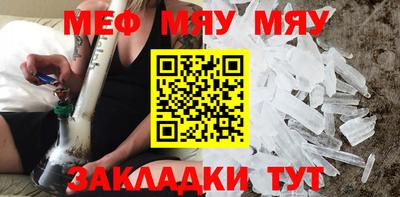 скорость mdpv Новоалтайск