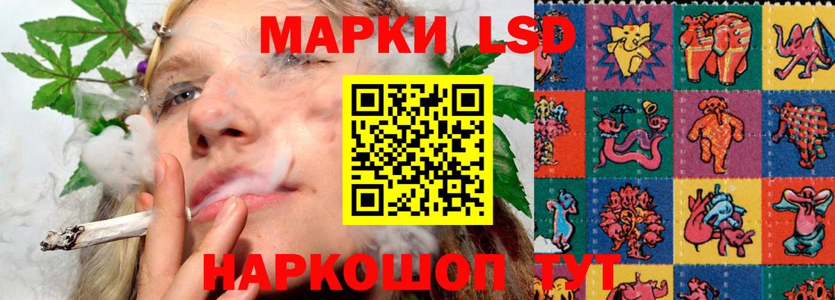 Лсд 25 экстази кислота Зеленогорск