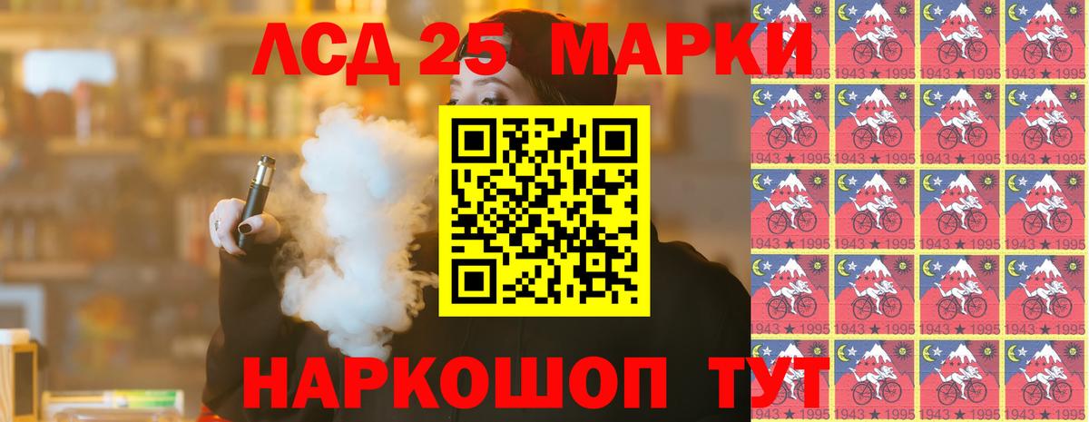 ЛСД экстази кислота  Вход с VPN  Зеленогорск  Лсд 25 экстази  Лсд 25 экстази ecstasy 