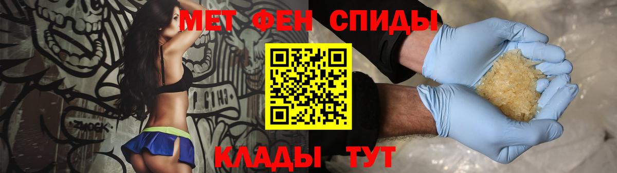 Зеленогорск  Первитин винт  Вход с VPN  Первитин винт 