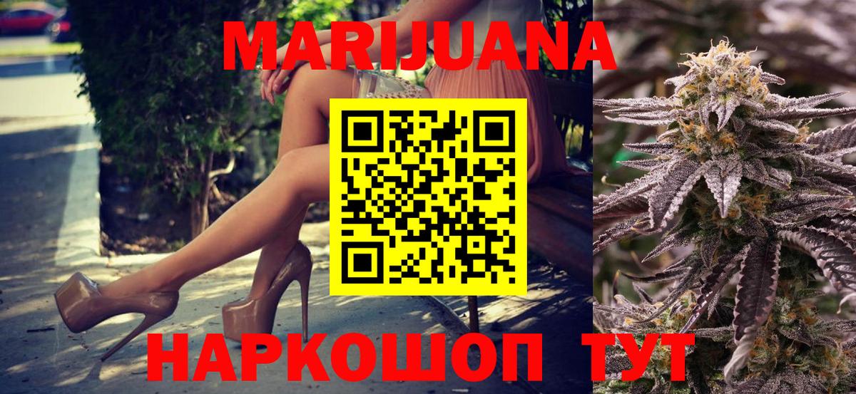 Зеленогорск  Гашиш  Вход с VPN  Alpha-PVP СОЛЬ кристаллы  Мефедрон кристаллы  МАРИХУАНА  Cocaine  ГАШИШ 